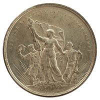 Schützenmedaille BA 1879 Basel R