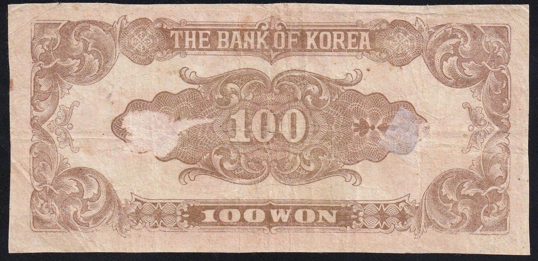 Banknoten: Südkorea 100 Won 1950 – Gebraucht aus Brugg AG von banknoten_muesli 1