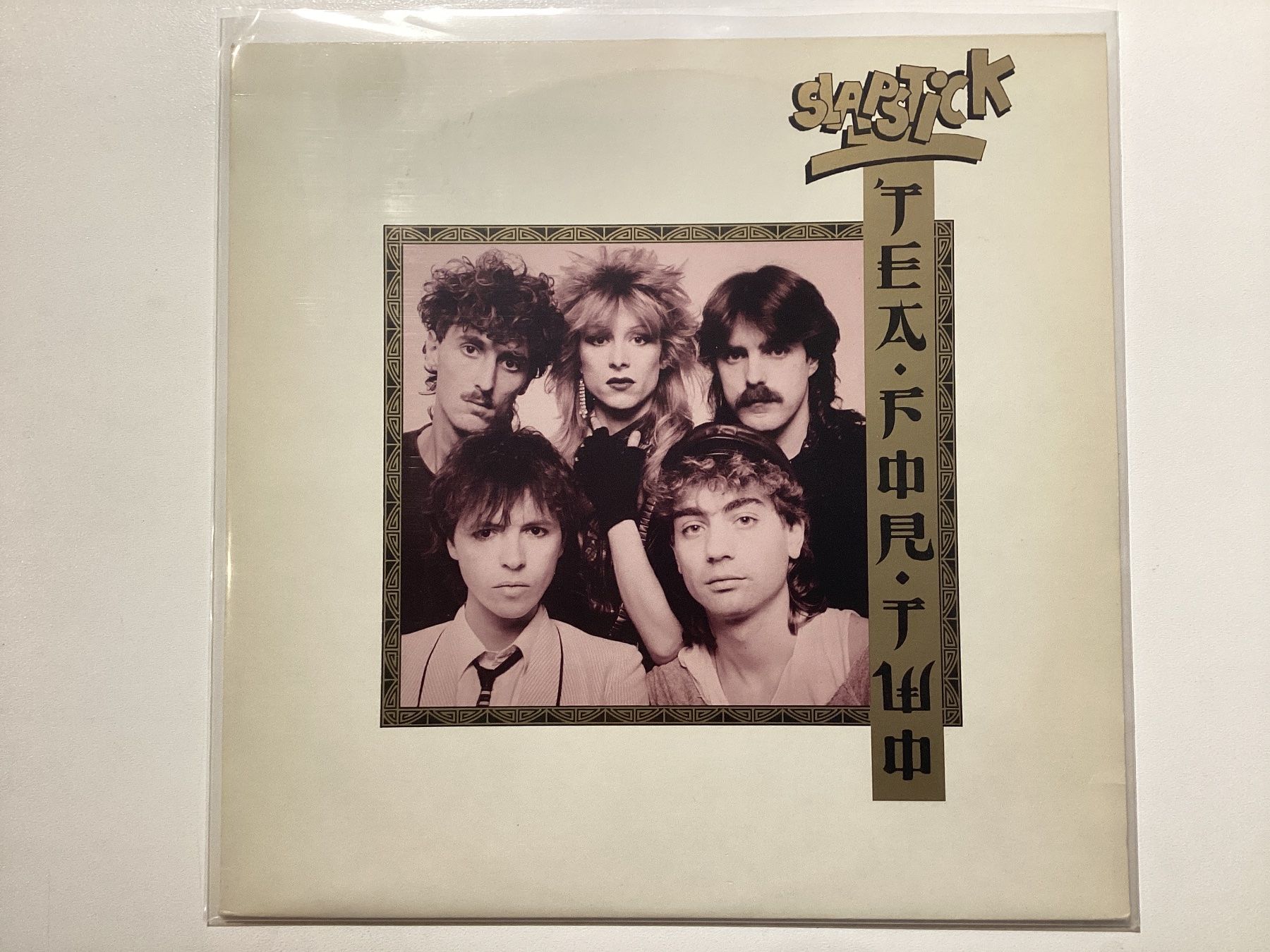 Dischi in vinile: Slapstick LP - Tea for Two – Usato da Gutenswil venduto da Hamzian