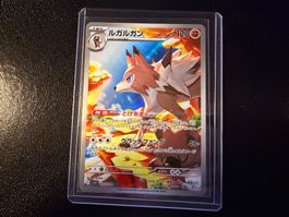 Lycanroc 107/100 AR SV9 Battle Partners NM JP