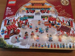 Lego 80105 Asien Japan Markt Panda Baby - 14 Minifiguren!!