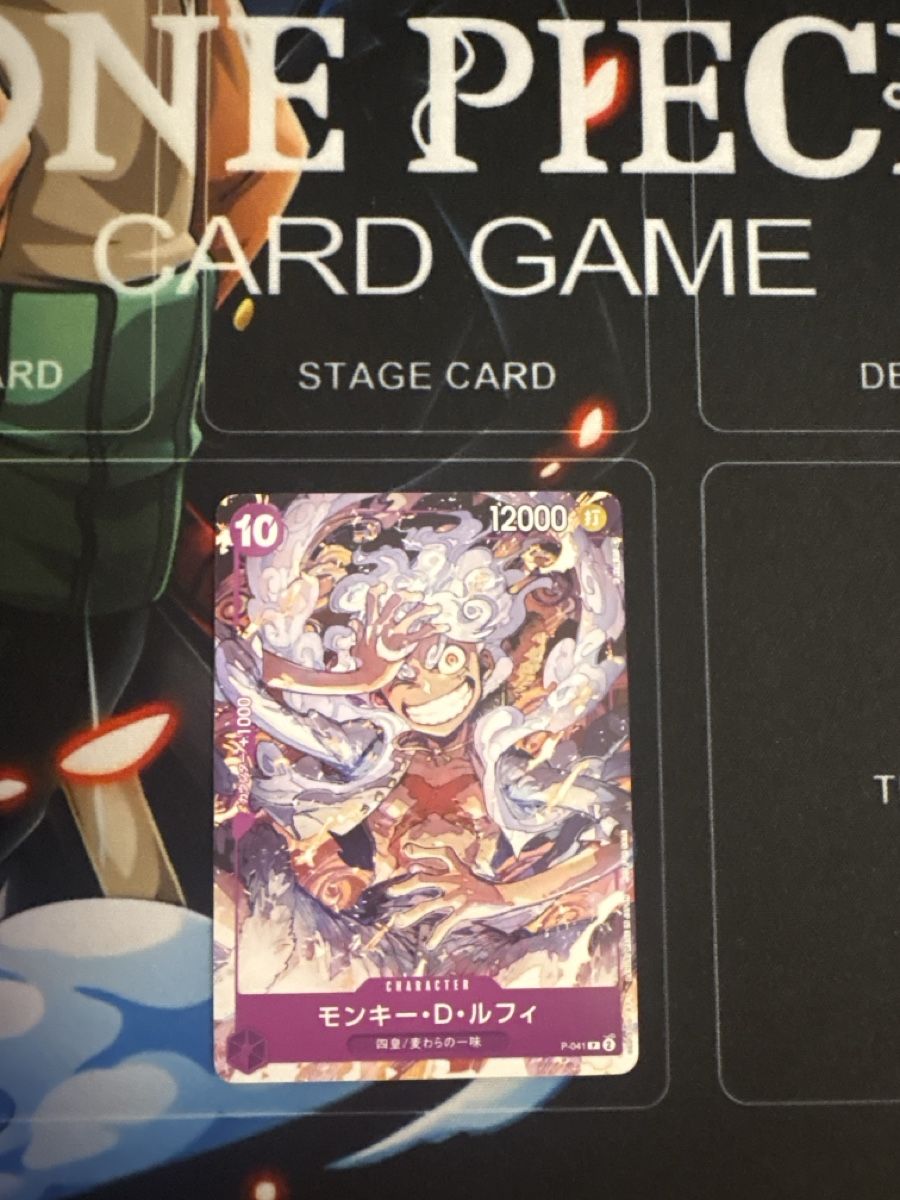 Bandai Carte collezionabili: Carte One Piece Rara Monkey D. Luffy Sealed Perfetta Ottime  – Usato da Vezia venduto da jod_2xf9