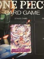 Carte One Piece Rara Monkey D. Luffy Sealed Perfetta Ottime 