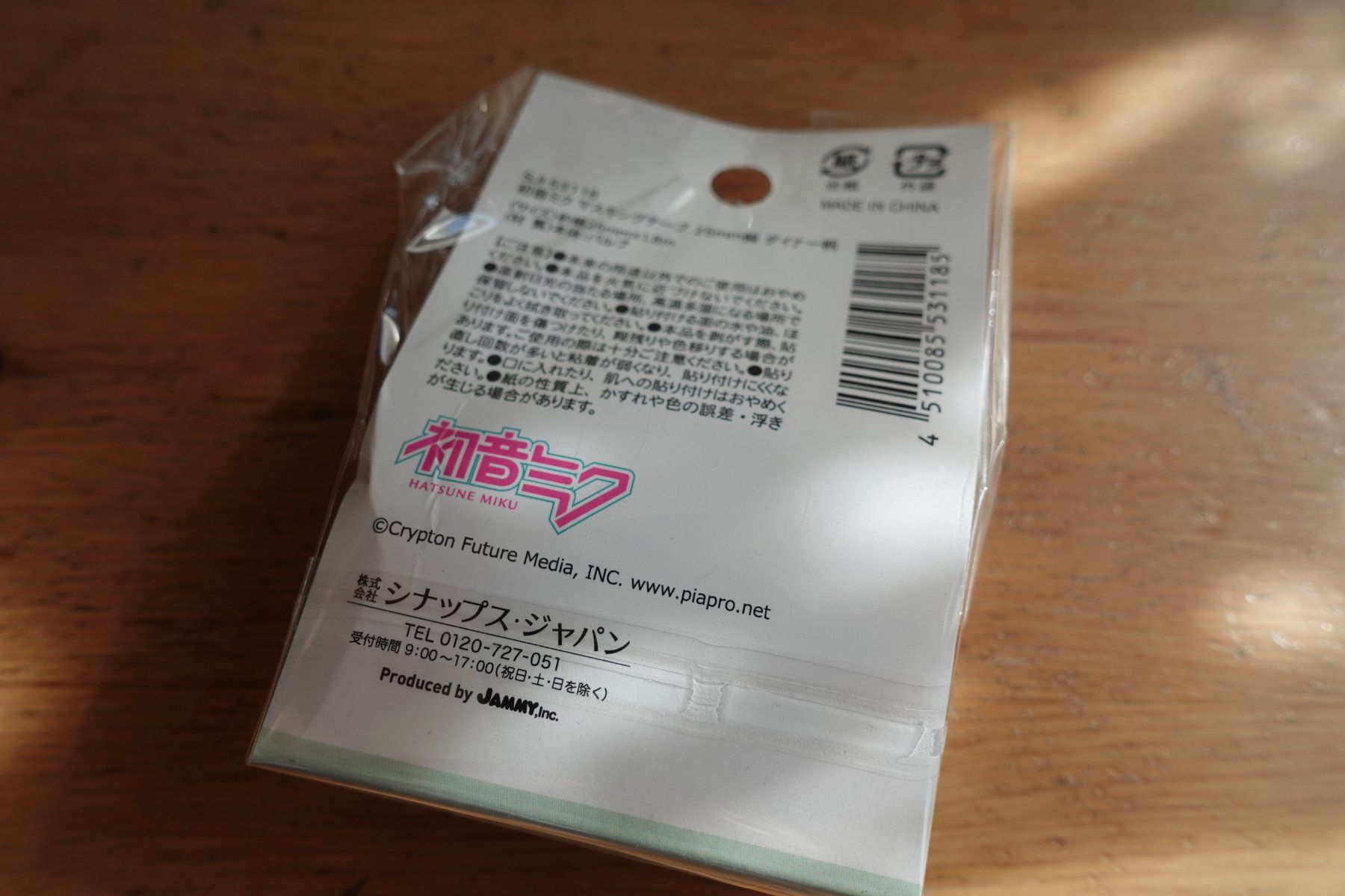 Aufkleber: Washi Tape - Anime Hatsune Miku – Neu (gemäss Beschreibung) aus Ettiswil von maimaiswiss 4