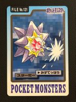 Starmie #121 Pokemon Japanese 1997 Carddass