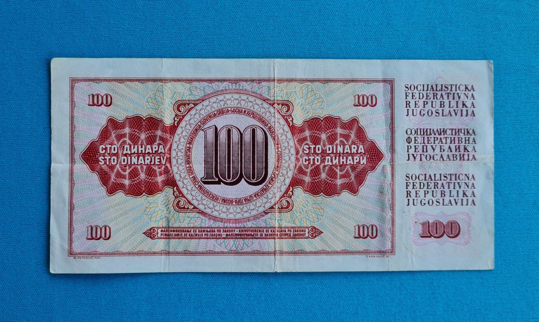 Banknoten: Banknote 100 Dinar Jugoslawien – Gebraucht aus Saland von V-Tour 1