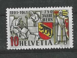CH 750 JAHR STADT BERN 1941 ** BLATTENFEHLER ABART