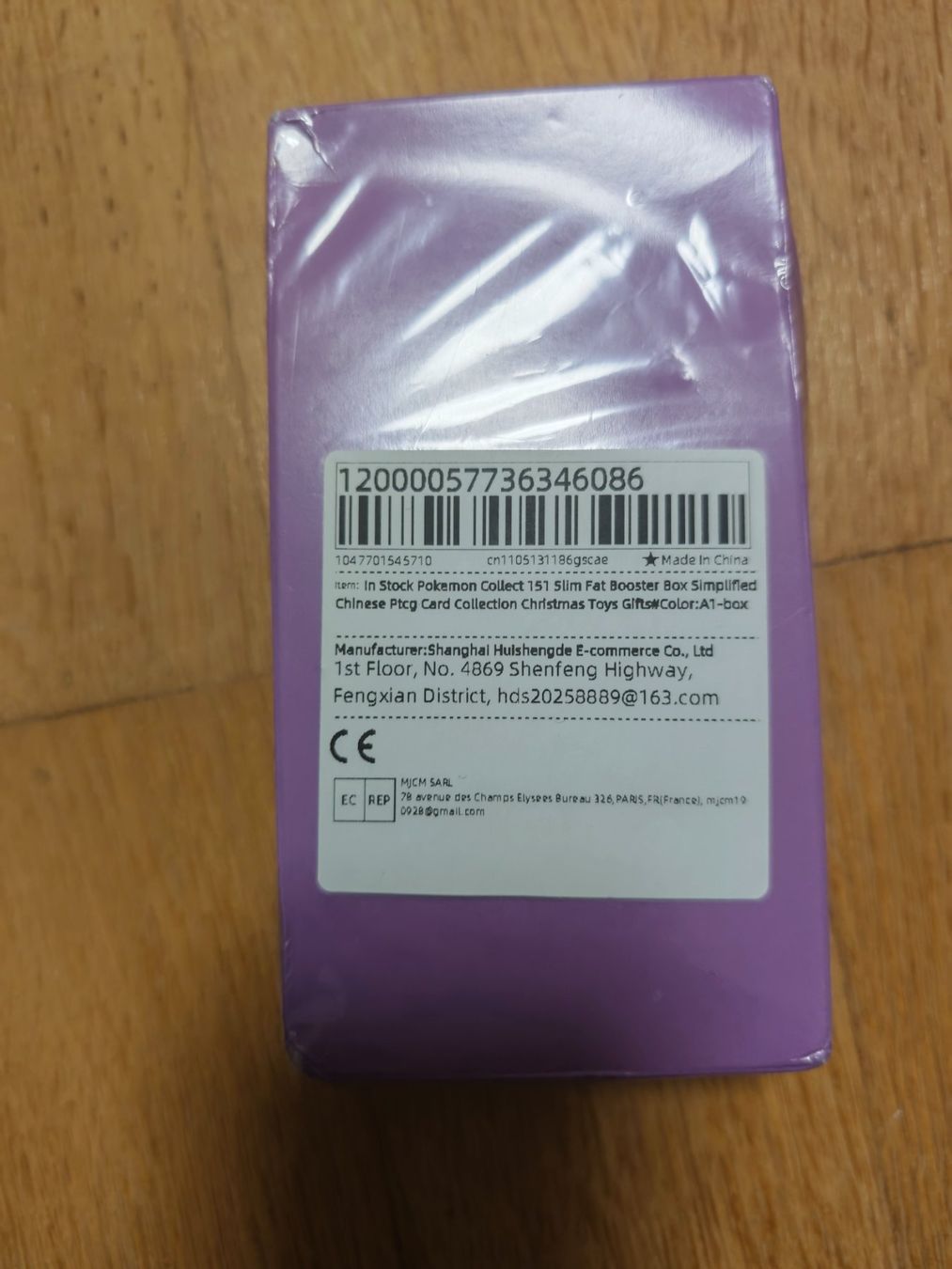 Pokémon Carte collezionabili: Pokemon 151 Slim Booster Box Chinesisch – Usato da Oberrohrdorf venduto da Benjamin_Lieber 4