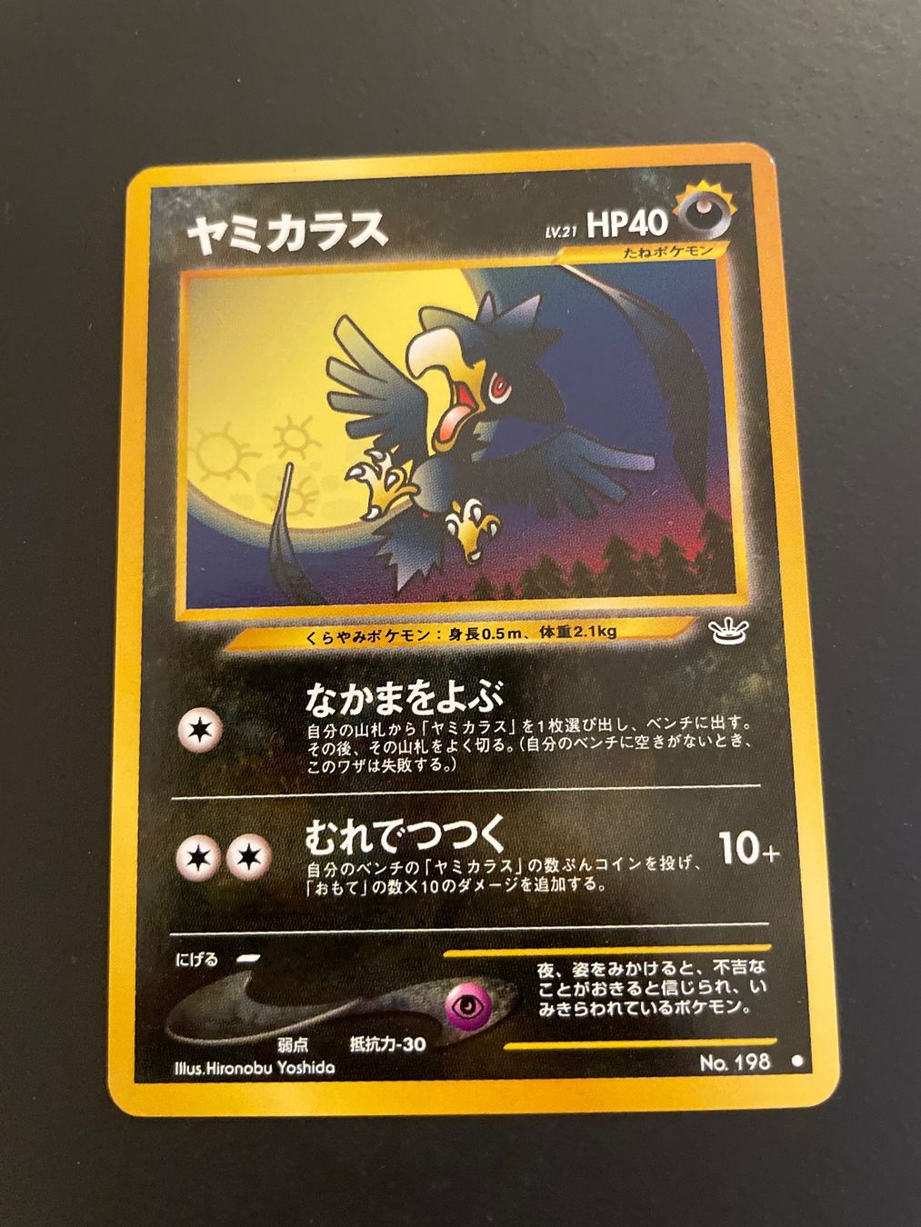 Pokémon Carte collezionabili: Murkrow No.198 Neo – Usato da Zürich venduto da pokemon_cards