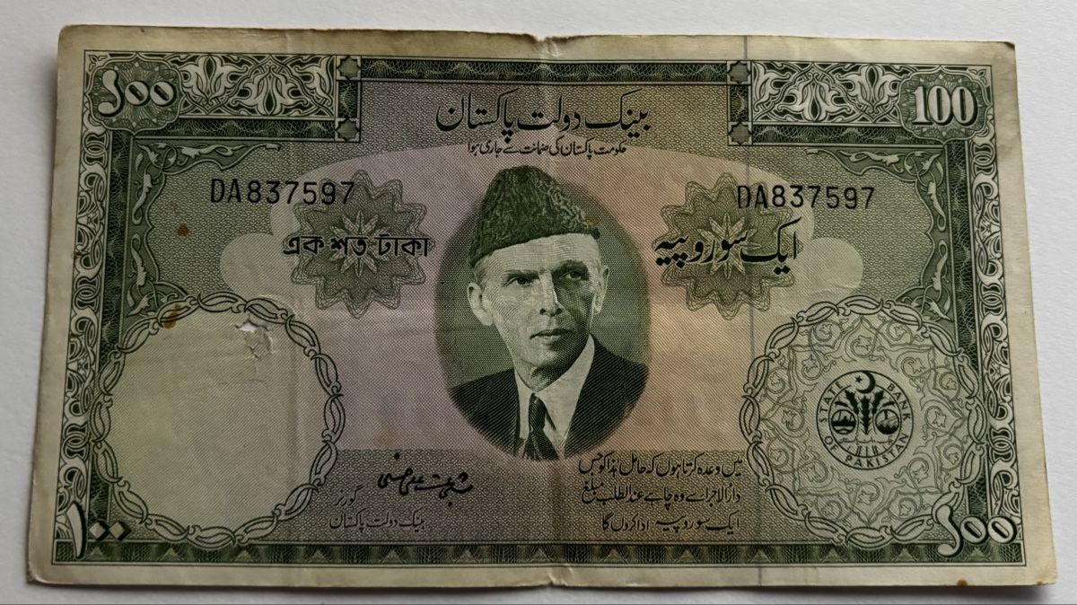 Banknoten: Pakistan 100 Rupien Banknote – Gebraucht aus Algetshausen von Carrhard