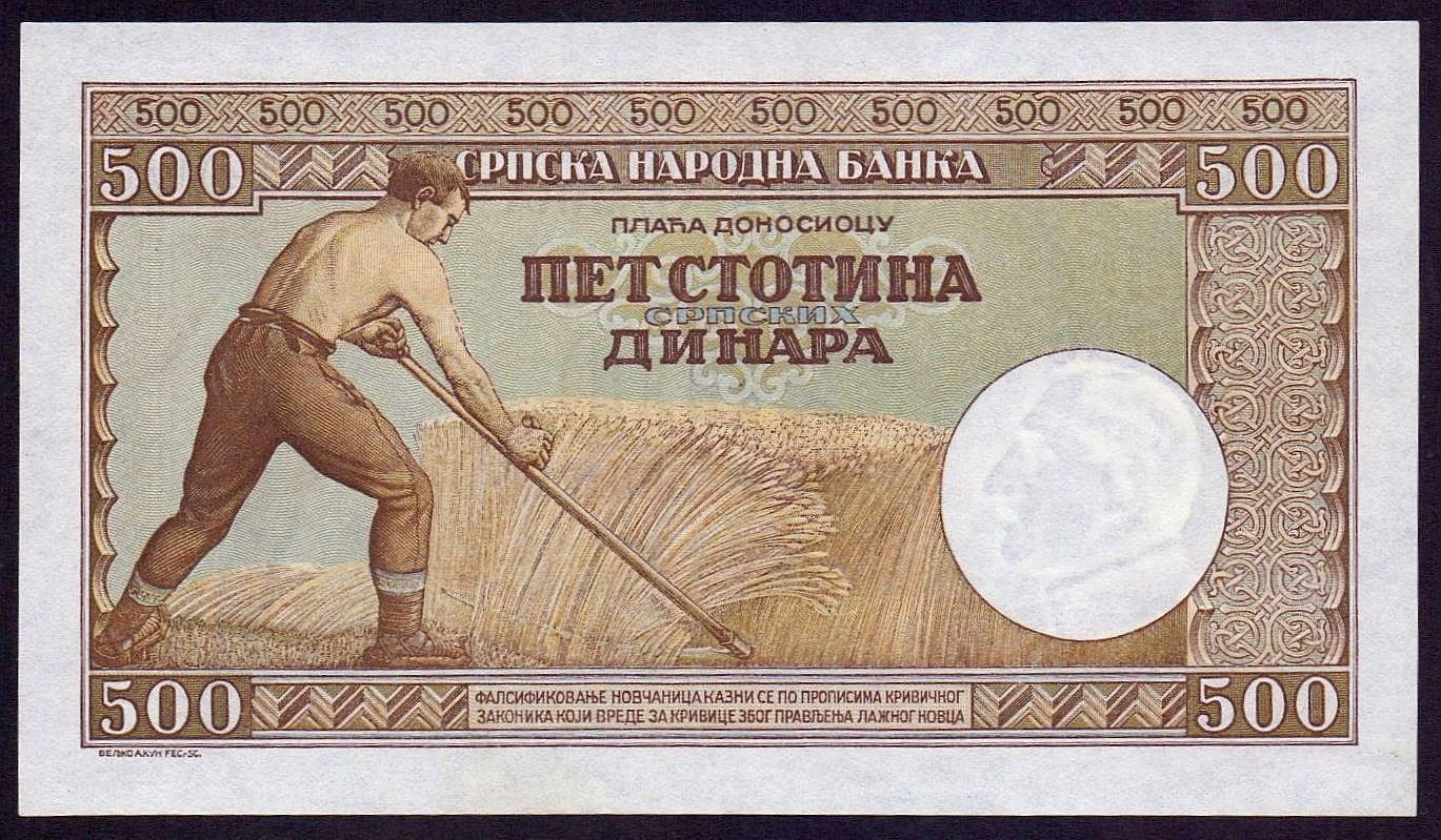 Banconote: 500 Dinar 1942 WW2 UNZ – Nuovo (secondo la descrizione) da Flamatt venduto da samowarow 3