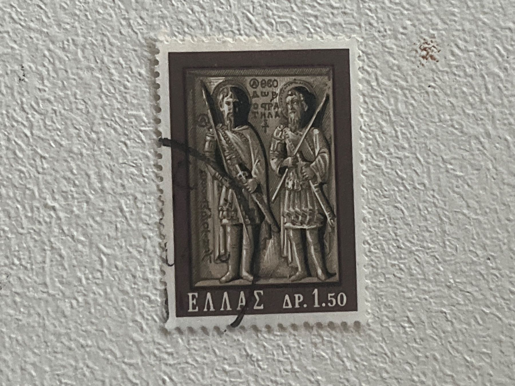 Tous les timbres: Greek Briefmarke – D'occasion à Chiasso par AzenYa