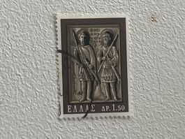 Greek Briefmarke