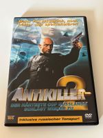 Antikiller 2 DVD - UNCUT