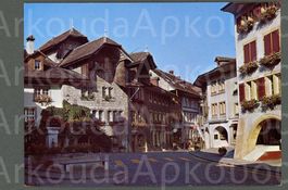 AK color Murten FR Morat ≈ 1982