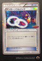 Japanese Pokemon Card Gengar Spirit 055/XY-P Promo V-Jump