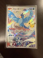 Arktos Pokemon 30th Anniversary JP