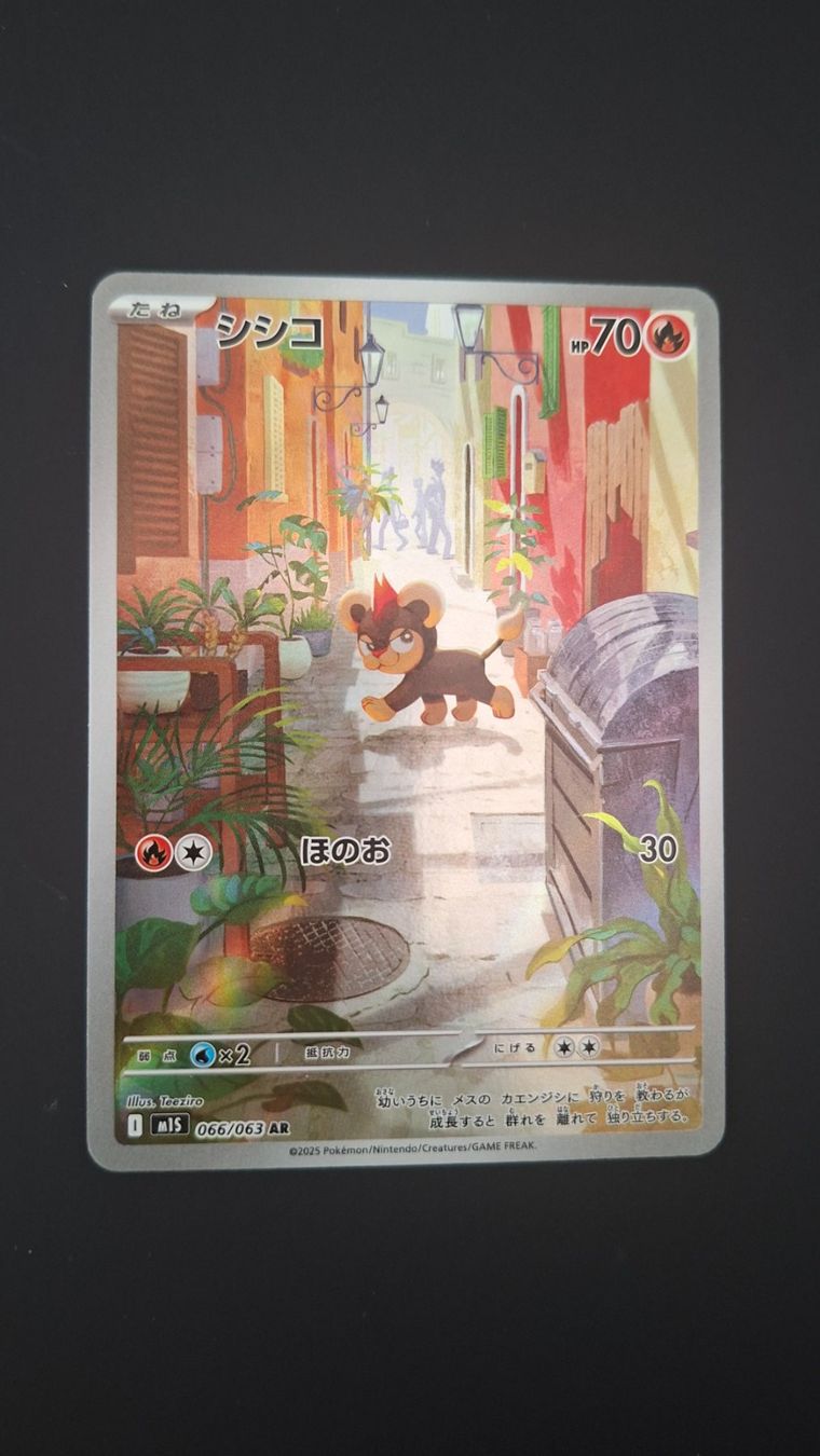 Pokémon Carte collezionabili: Litleo #066 Mega Symphonia M1S JAP – Usato da Biasca venduto da Sara_Poke123