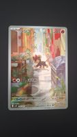 Litleo #066 Mega Symphonia M1S JAP