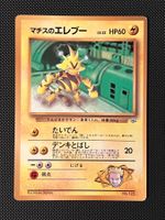 Lt. Surge's Electabuzz #125 Pokemon Japanese Promo