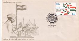 FDC Indien 40 Jahre Unabhängigkeit 1947 - 1987