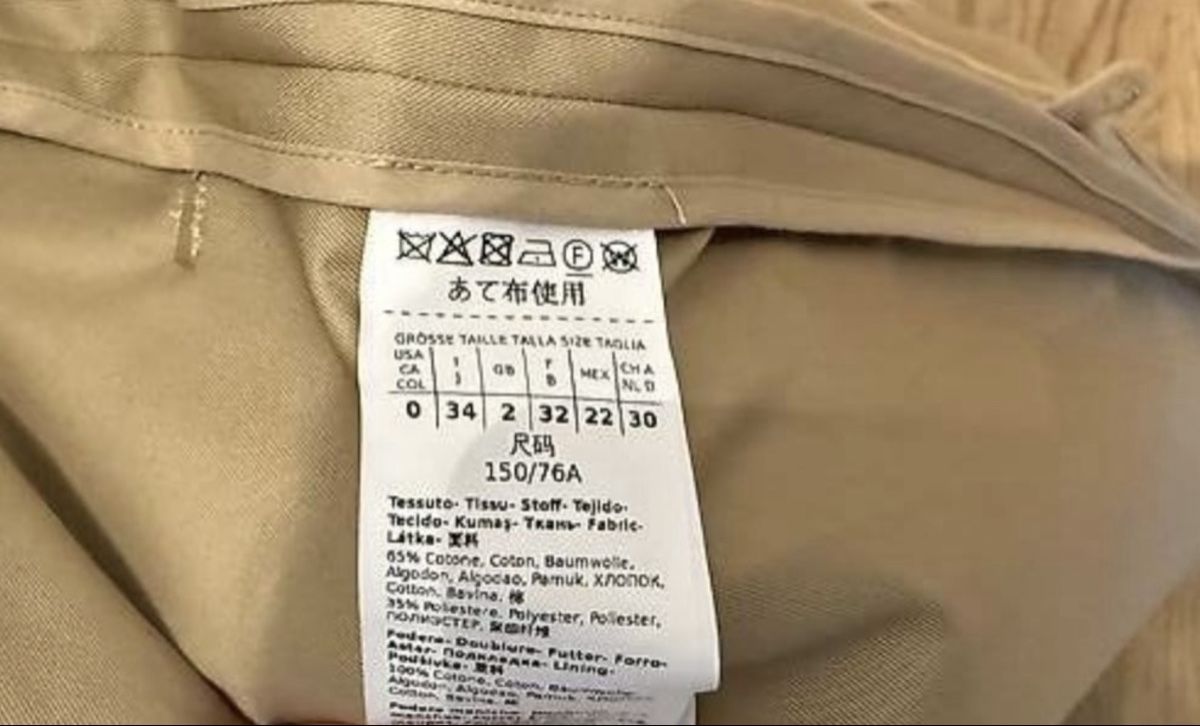 Max Mara Mäntel: Max Mara trench coat – Gebraucht aus Hauterive NE von TOLIX 3