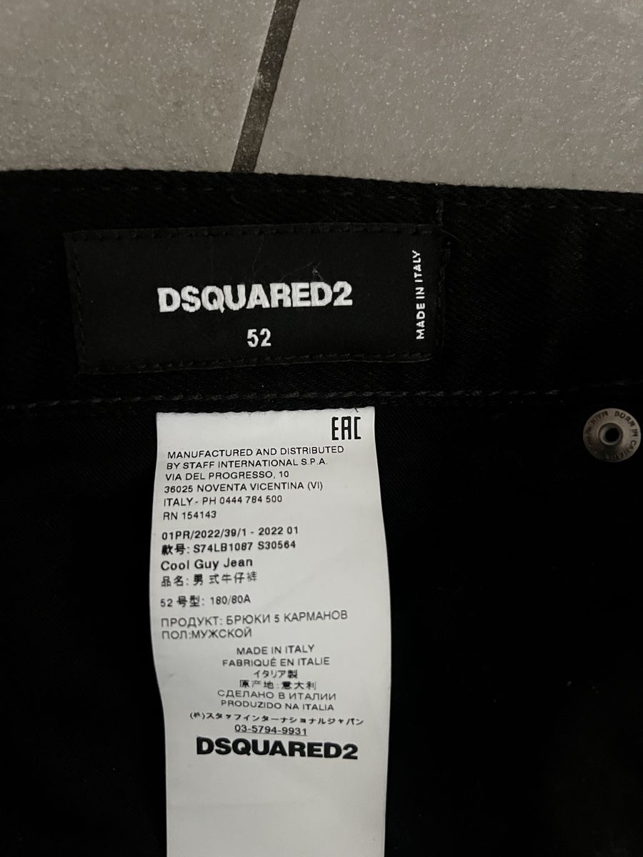 Dsquared2 Jeans: Dsquared2 jeans uomo 52 – Usato da Mendrisio venduto da fly_9wzx 6