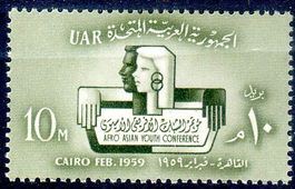 ÄGYPTEN AFROASIATISCHE JUGENDKONFERENZ 1959 ** POSTFRISCH **