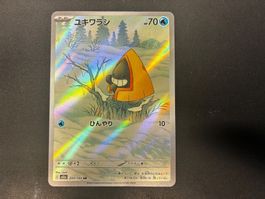 Snorunt - 200/193 AR - Mega Dream EX - jap.
