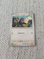 TAILLOW, THE GLORY OF TEAM ROCKET, COM, 2025, JAP, NM/MT