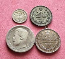 RUSSLAND - SILBERLOT 1858 - 1911