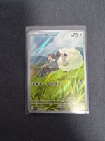 Pokemon Carte Hop's Wooloo Anglaise