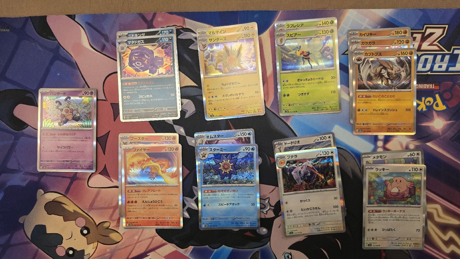 Pokémon Carte collezionabili: Pokémon Karten 151 Sv2a Holos – Nuovo (secondo la descrizione) da Mägenwil venduto da sam_5q7h