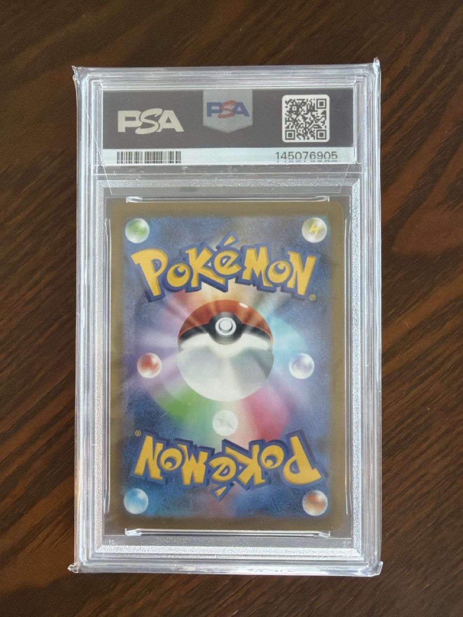 Pokémon Sammelbilder & Trading cards: Mega Dragonite 246 M2a JP PSA 10 – Neu und originalverpackt aus Morges von Laoukdez 1