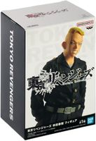 TOKYO REVENGERS - Banpresto/Bandai - Hayashida Haruki  16cm