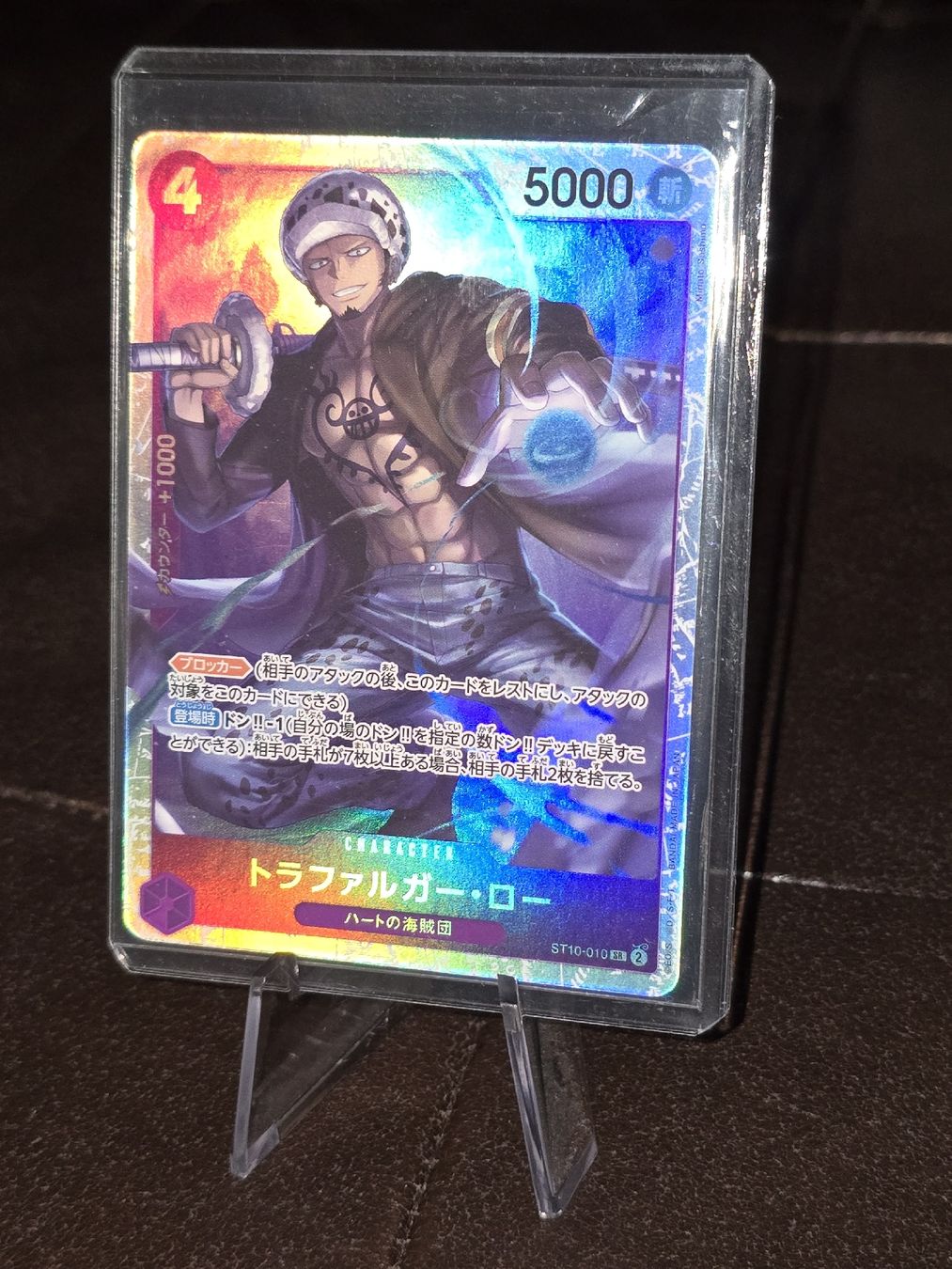 Bandai Carte collezionabili: Trafalgar Law ST10-010 One Piece – Nuovo e nell'imballaggio originale da Bronschhofen venduto da dvnb