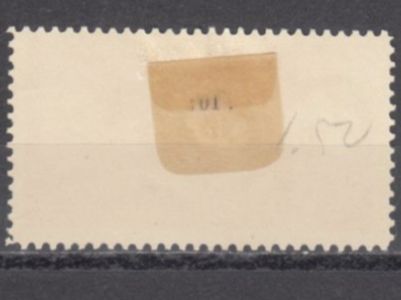 Tutti i francobolli: Artillerie Wi 49 * – Usato da Bürglen TG venduto da StampGraf 1