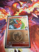 Klarins Schneckmag (xm2a 018) / -JAP- / MEGA Dream ex