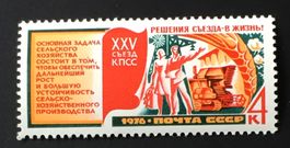 Briefmarken aus Sowjetunion (CCCP) Ungestempelt  