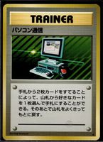 Computer Search Expansion Pack Base Set Trainer Pokemon JP