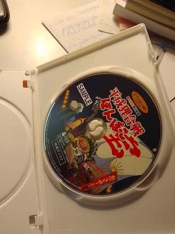 Tous les DVDs: DVD Pompoko – D'occasion à Lausanne par Sweetcab 2