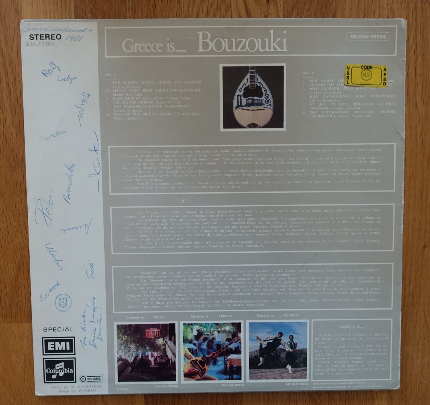 Dischi in vinile: Various – Greece Is...Bouzouki - T2 – Usato da Sessa venduto da discoverymedia 1