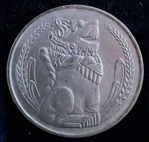 SINGAPUR 1 DOLLAR 1976 *RAR*