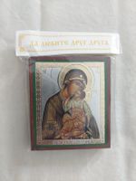 Icône de la Sainte Vierge Marie et L'Enfant Jésus
