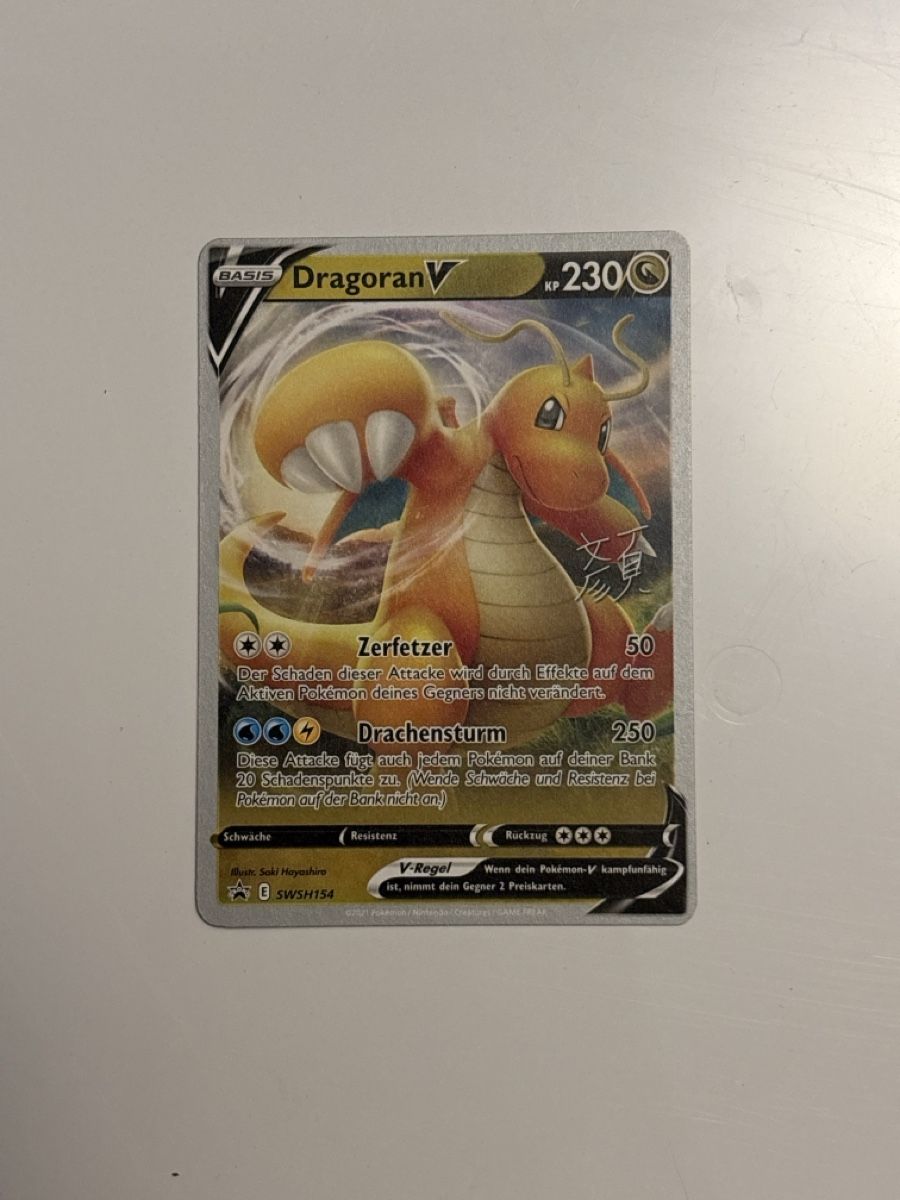 Pokémon Sammelbilder & Trading cards: Pokemon Dragoran V #SWSH154 DE – Neu (gemäss Beschreibung) aus Meggen von jul_28wg