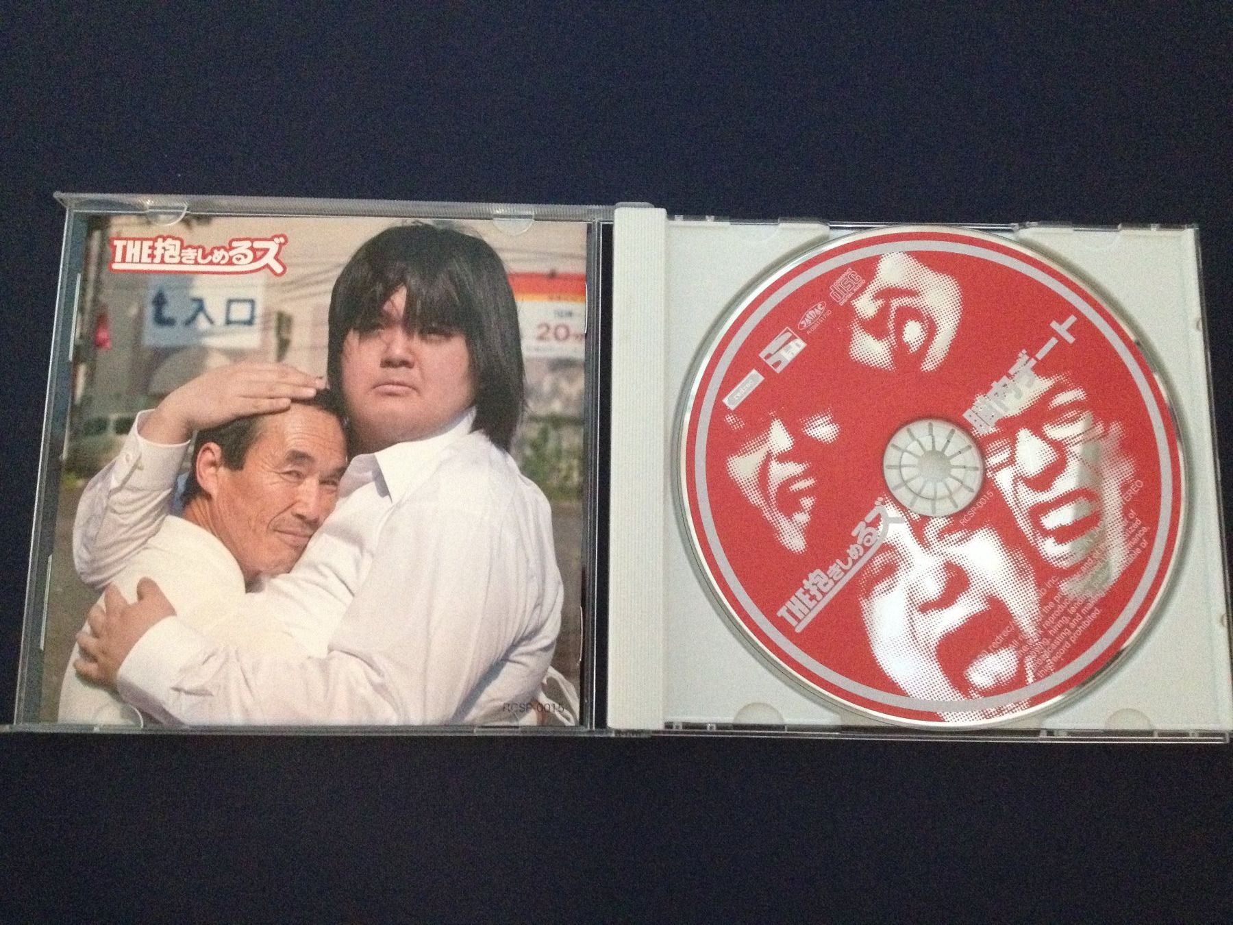 CD: The Dakishimeruzu CD Japan – Usato da Schaffhausen venduto da manu300 3