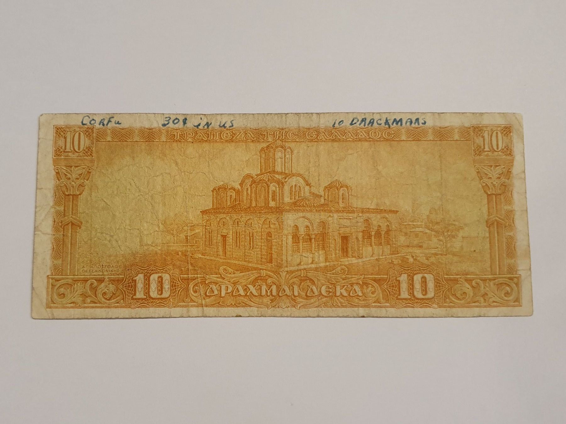Banconote: Griechenland 10 Drachmai 1955 – Usato da Zürich venduto da GR_natalos 1