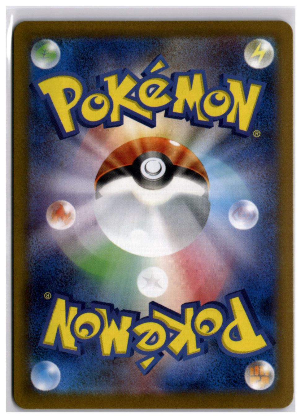 Pokémon Sammelbilder & Trading cards: Pecharunt ex (sv8a 219) SAR – Neu (gemäss Beschreibung) aus Andwil TG von Artrarecards_Etter 1