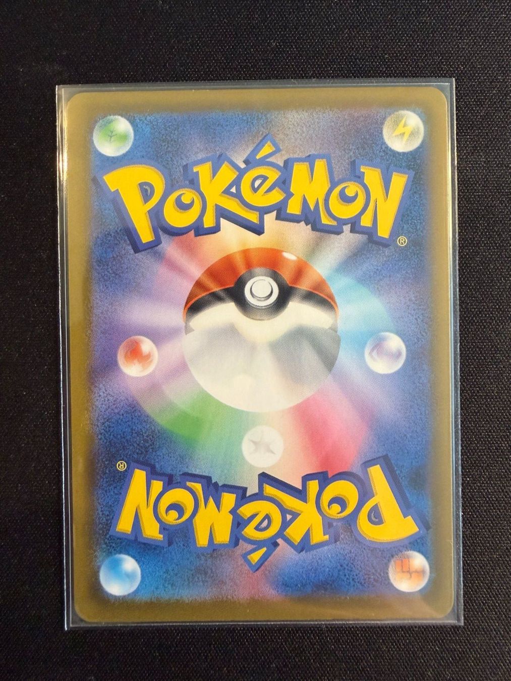 Pokémon Carte collezionabili: Slowbro AR Japanese m5 – Nuovo (secondo la descrizione) da Saules BE venduto da TheWeeCard 1