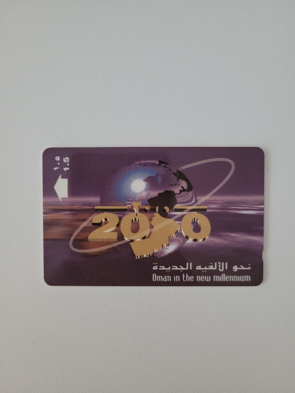 Cartes de téléphone: Telefonkarte Oman – D'occasion à Inwil par Flower2325